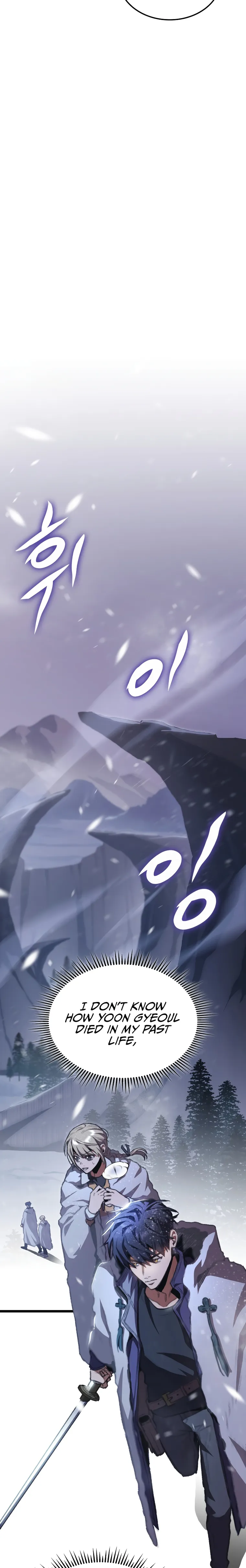 F-Class Destiny Hunter Chapter 16 - Page 23