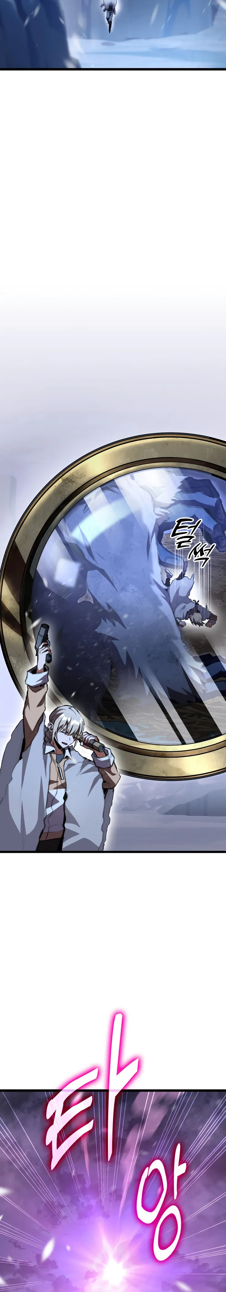 F-Class Destiny Hunter Chapter 16 - Page 33