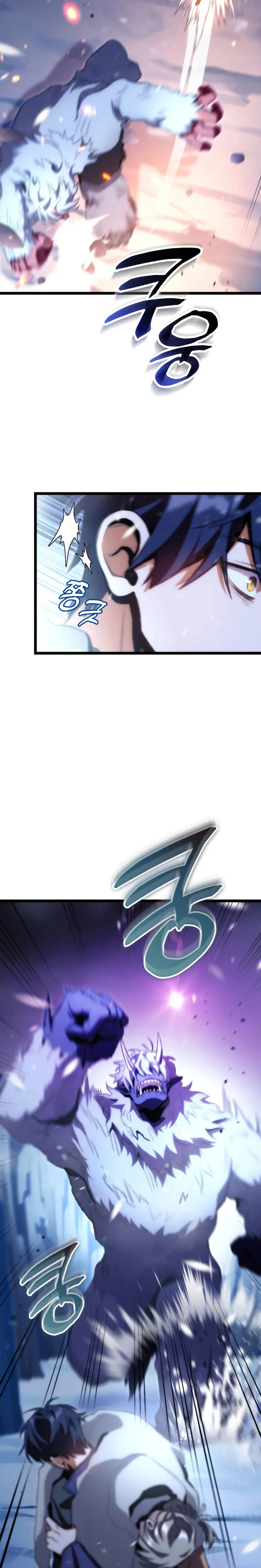 F-Class Destiny Hunter Chapter 17 - Page 6