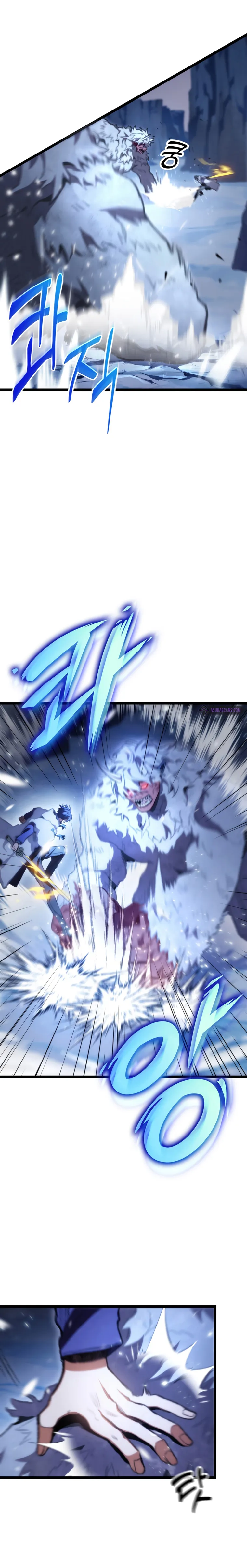 F-Class Destiny Hunter Chapter 17 - Page 14