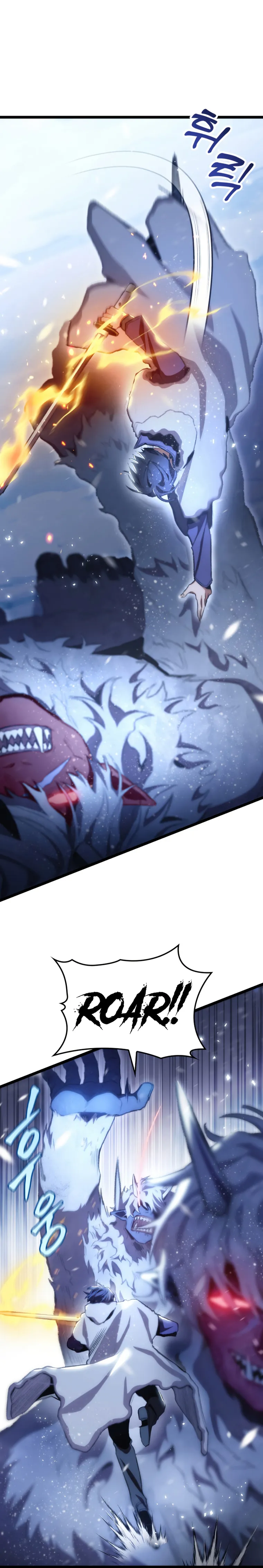 F-Class Destiny Hunter Chapter 17 - Page 15