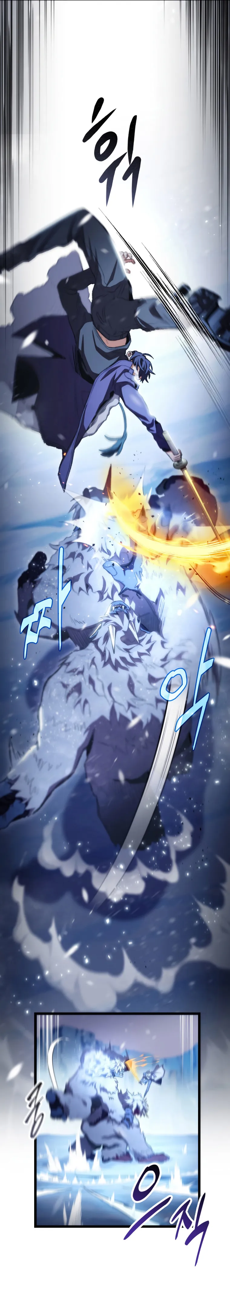 F-Class Destiny Hunter Chapter 17 - Page 16