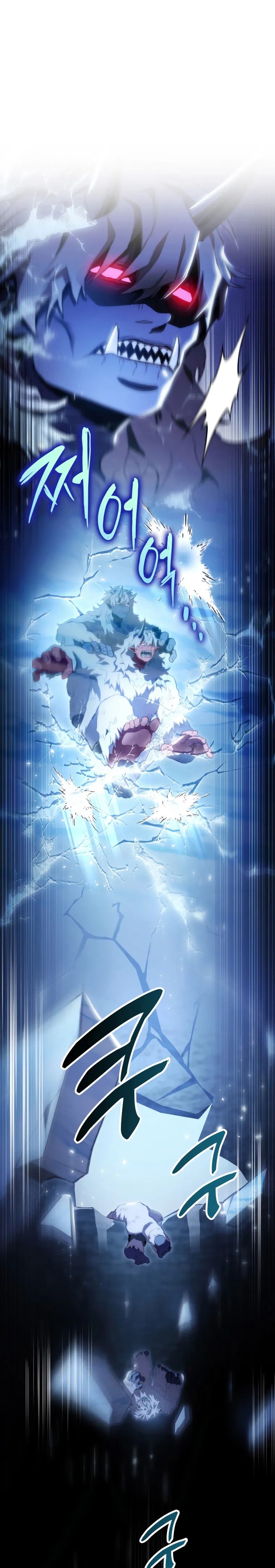 F-Class Destiny Hunter Chapter 17 - Page 17