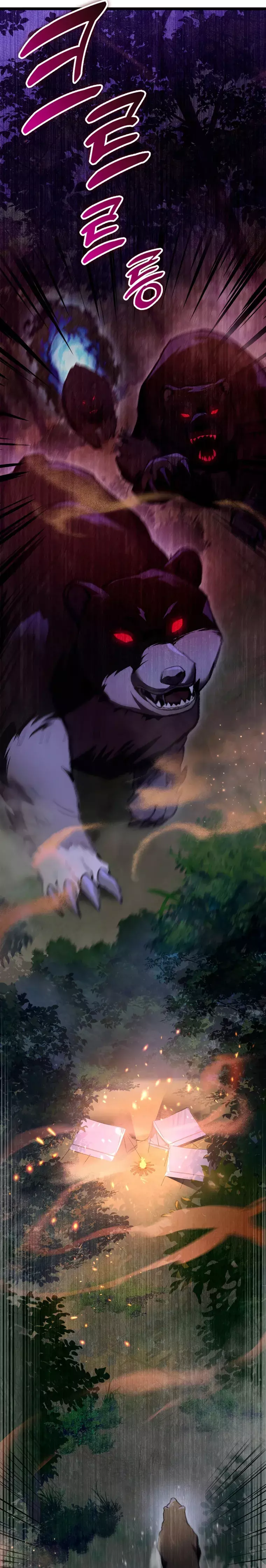 F-Class Destiny Hunter Chapter 20 - Page 7