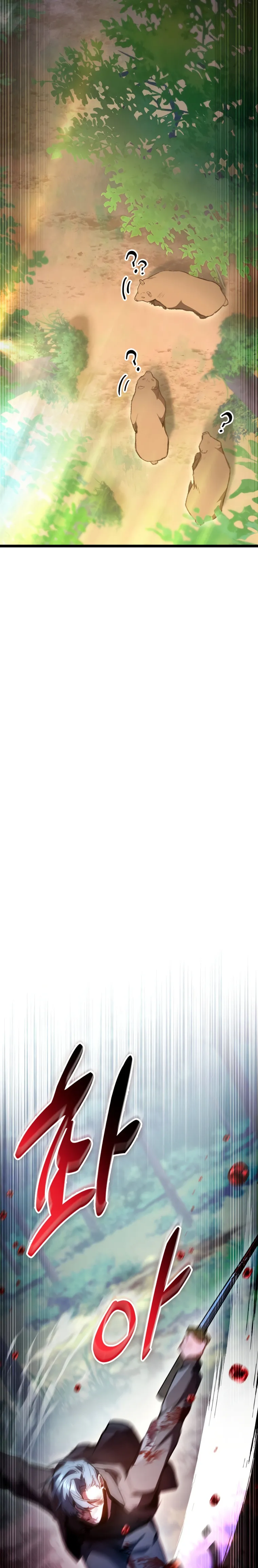 F-Class Destiny Hunter Chapter 20 - Page 17