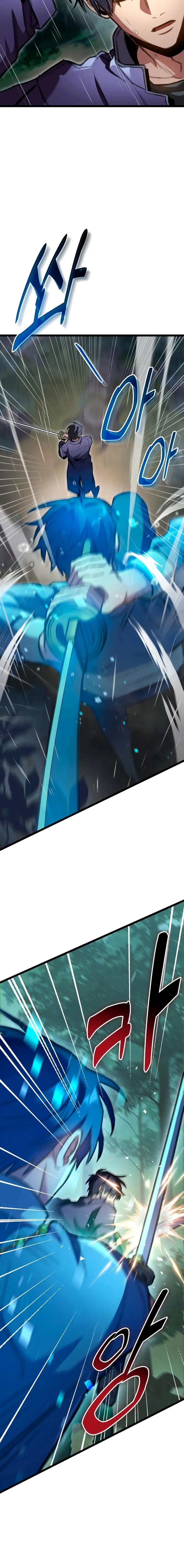 F-Class Destiny Hunter Chapter 21 - Page 22