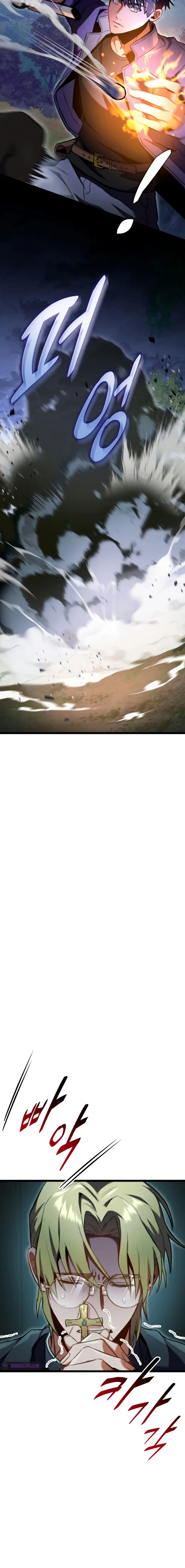 F-Class Destiny Hunter Chapter 25 - Page 6