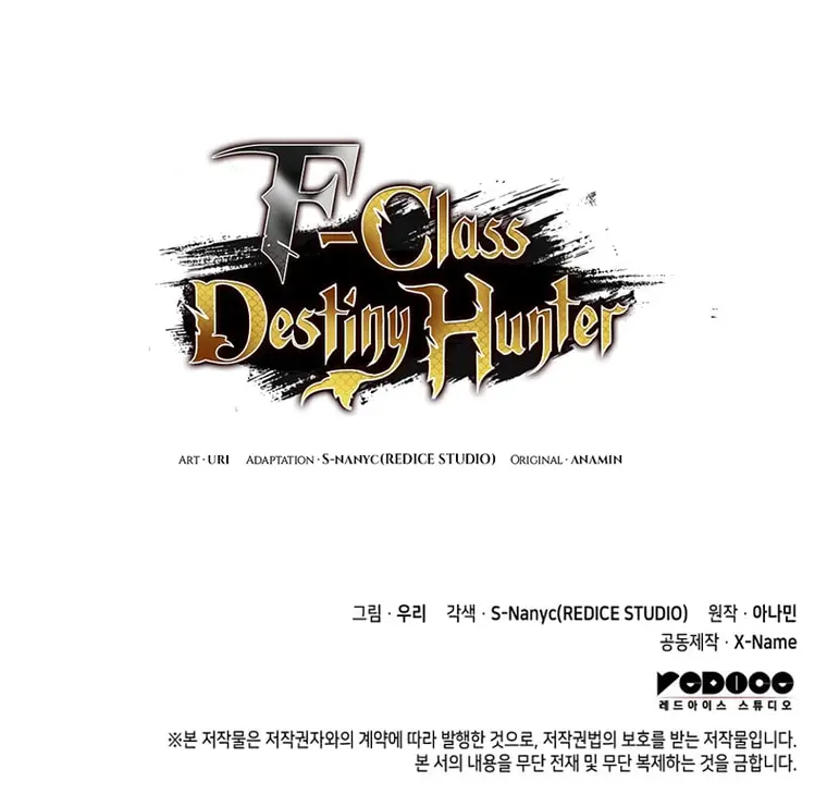 F-Class Destiny Hunter Chapter 29 - Page 21