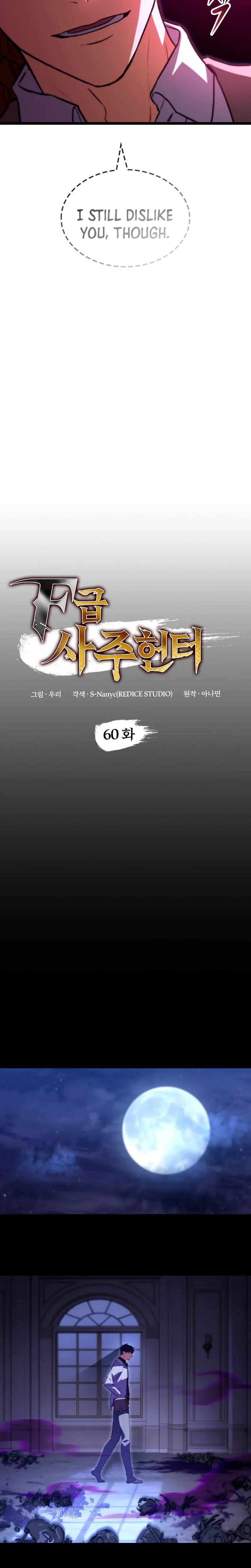 F-Class Destiny Hunter Chapter 60 - Page 8