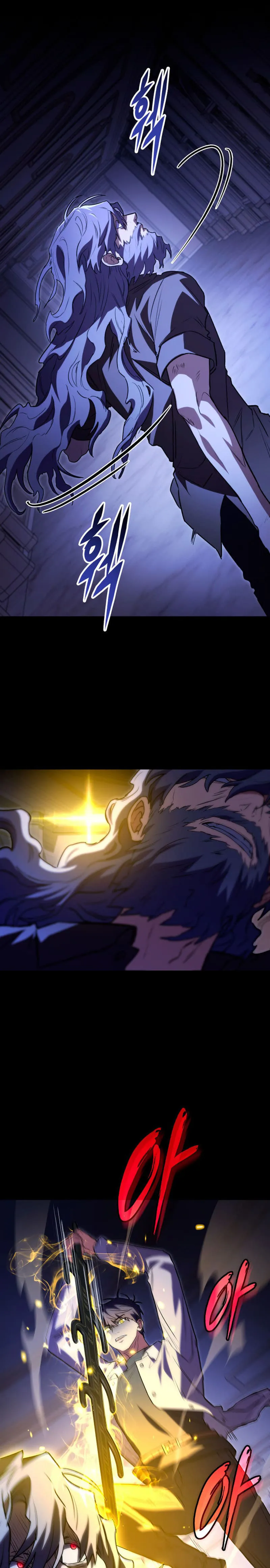 F-Class Destiny Hunter Chapter 60 - Page 11