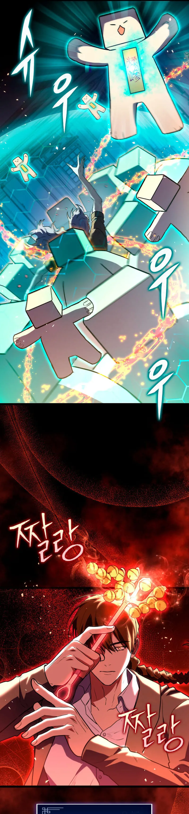 F-Class Destiny Hunter Chapter 60 - Page 27