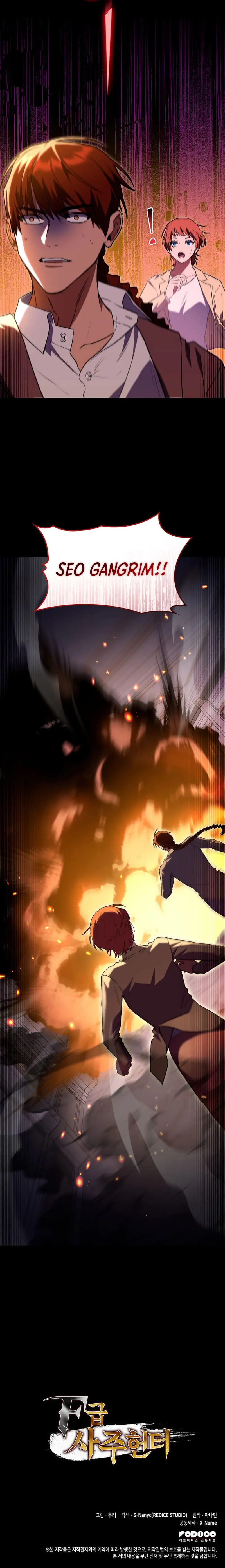 F-Class Destiny Hunter Chapter 60 - Page 31