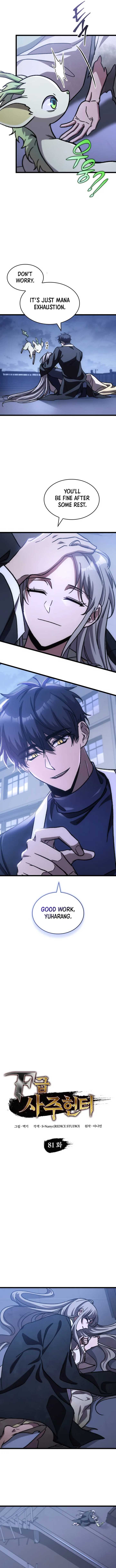 F-Class Destiny Hunter Chapter 81 - Page 4