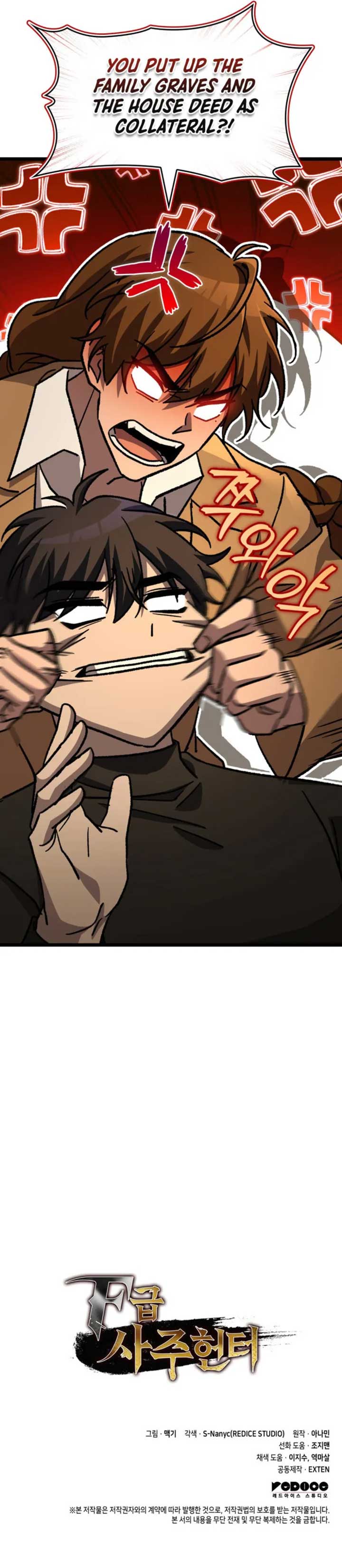 F-Class Destiny Hunter Chapter 81 - Page 16