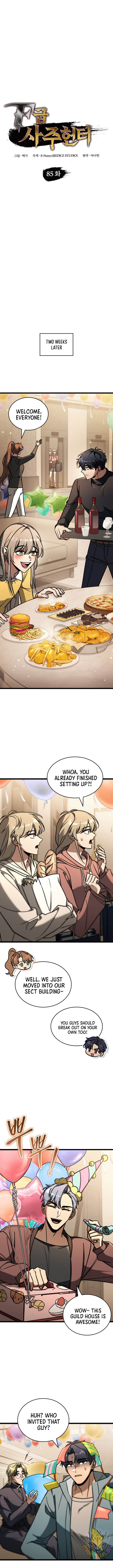 F-Class Destiny Hunter Chapter 85 - Page 8