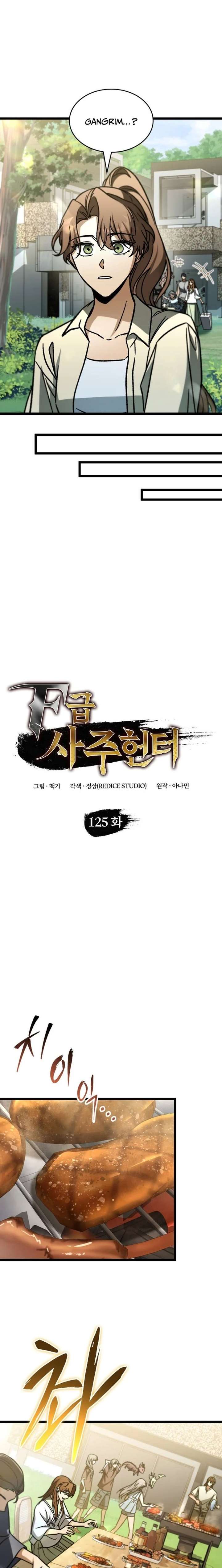 F-Class Destiny Hunter Chapter 125 - Page 7