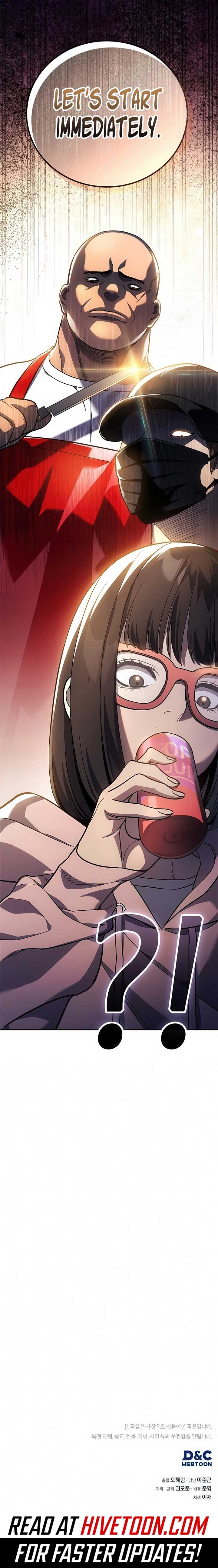 Fair Trade Commission Chapter 31 - Page 12