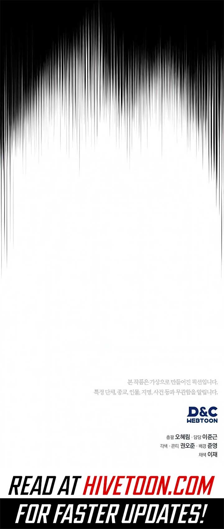 Fair Trade Commission Chapter 32 - Page 13