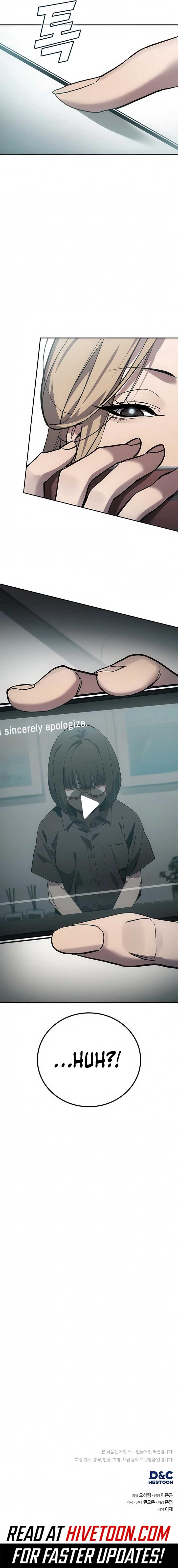 Fair Trade Commission Chapter 34 - Page 12