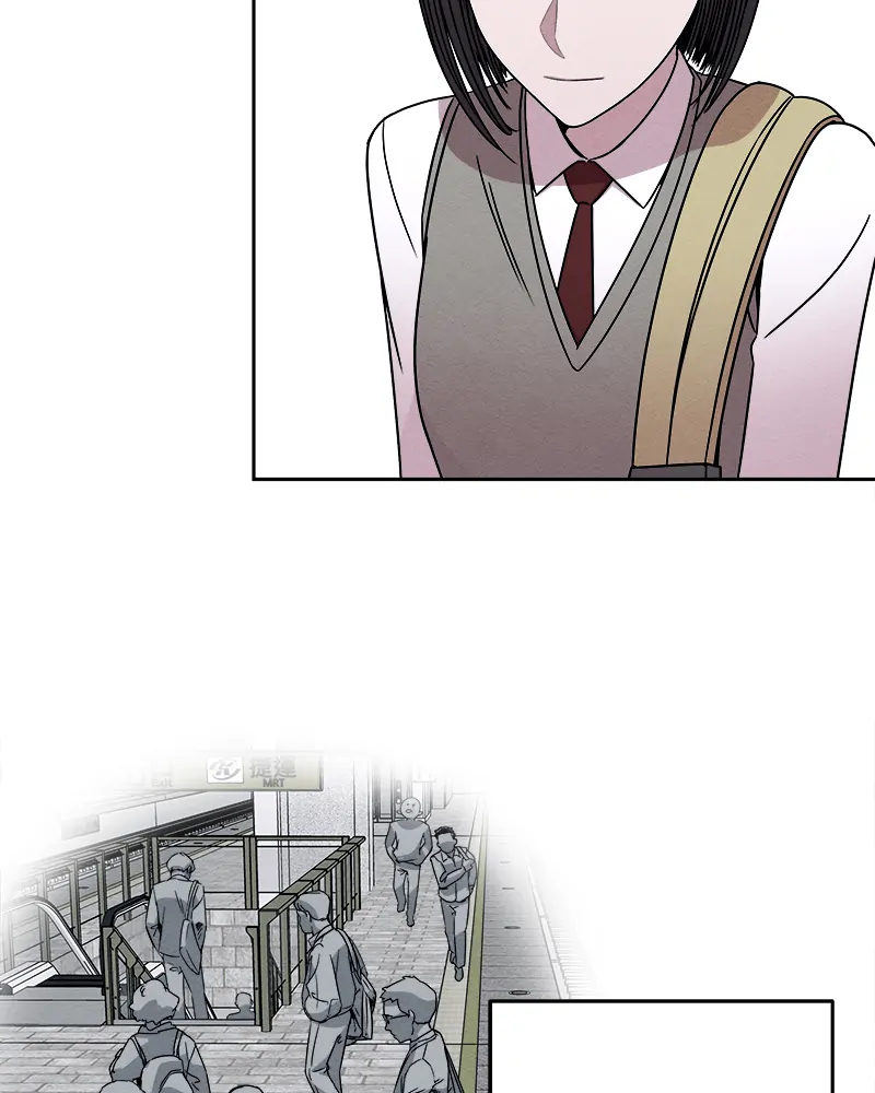 Fake Humans Chapter 1 - Page 12