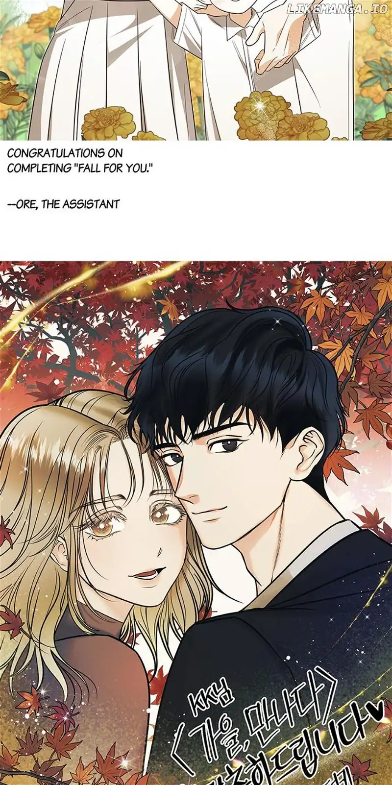 Fall for You Chapter 65 - Page 90