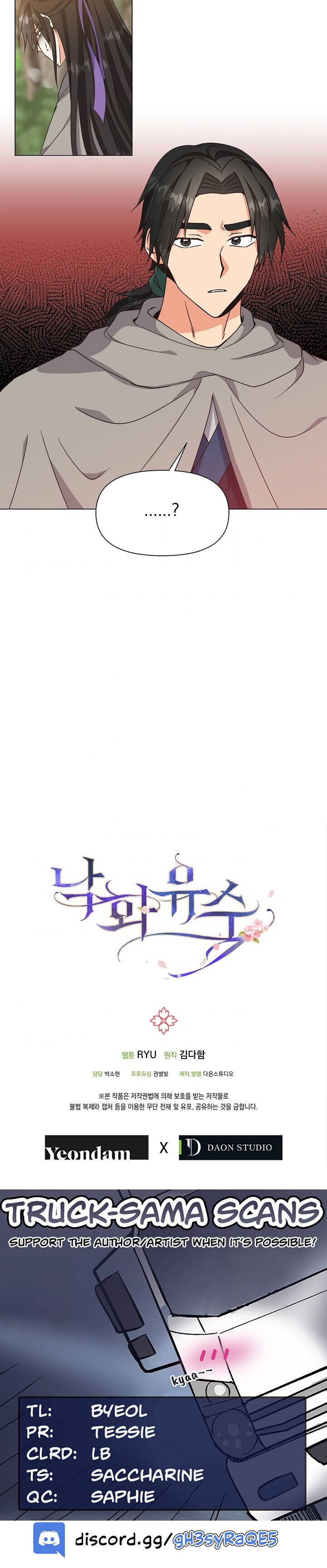 Falling Flower, Flowing Water Chapter 35 - Page 22