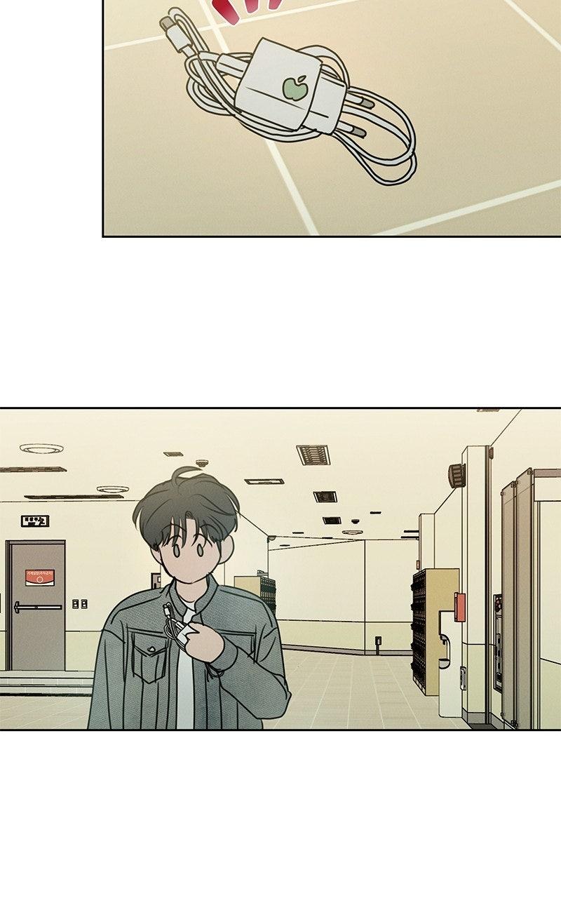 Falling For It Chapter 20 - Page 22