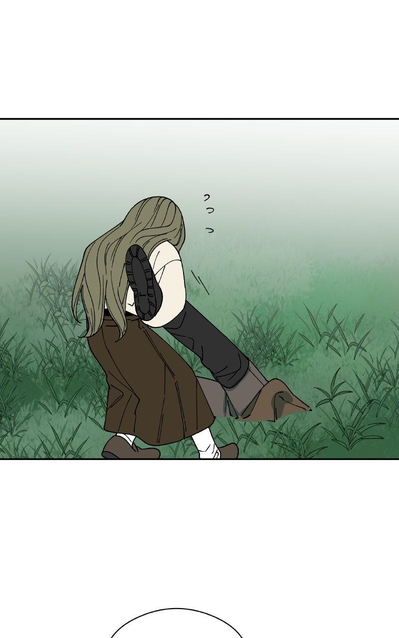 False Paradise Chapter 59 - Page 73