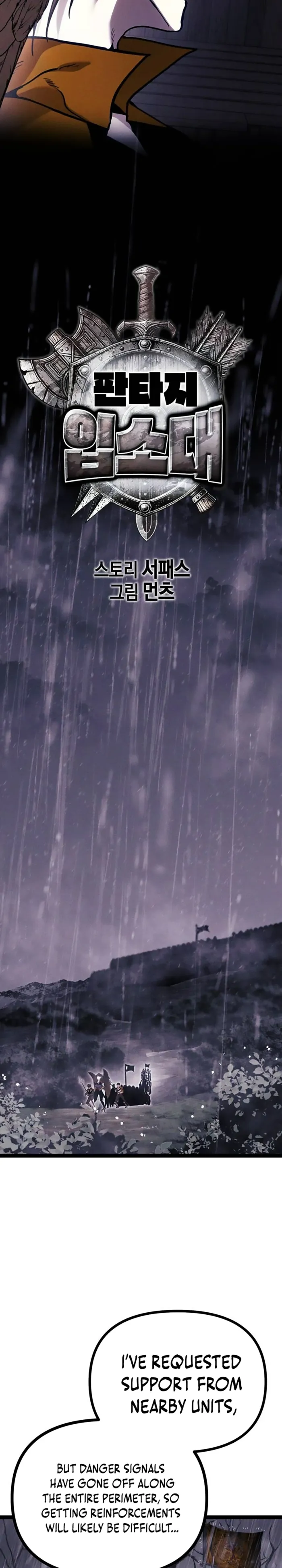 Fantasy Enlistment Squad Chapter 9 - Page 4