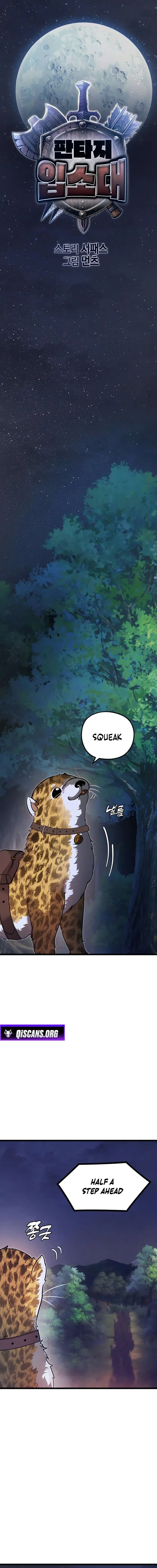 Fantasy Induction Corps Chapter 5 - Page 8