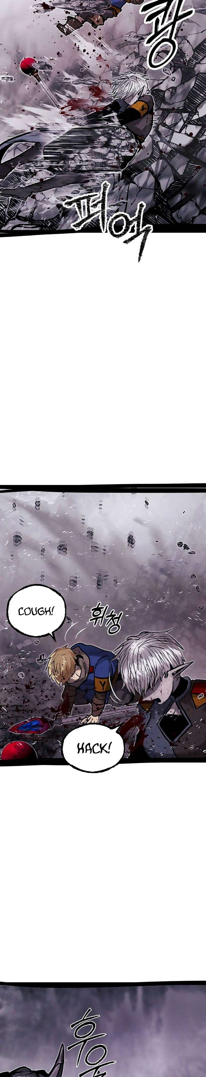 Fantasy Induction Corps Chapter 10 - Page 22