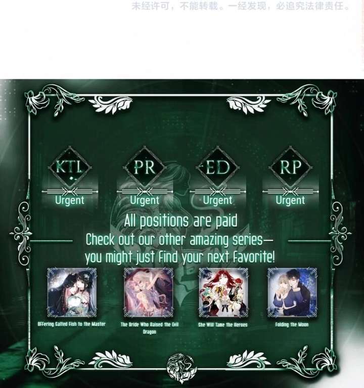 Fatal Favoritism Chapter 39 - Page 9