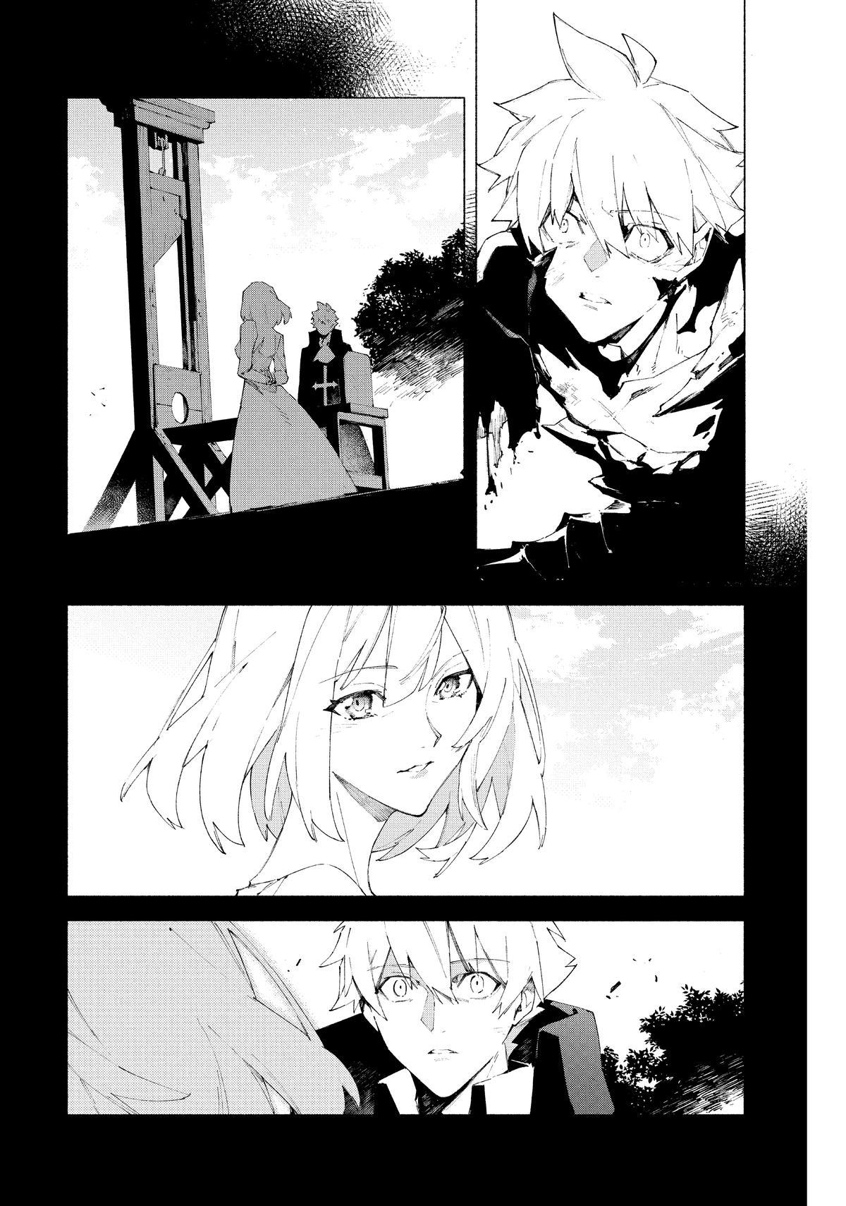 Fate/Grand Order -mortalis:stella- - Chapter 12 - 21