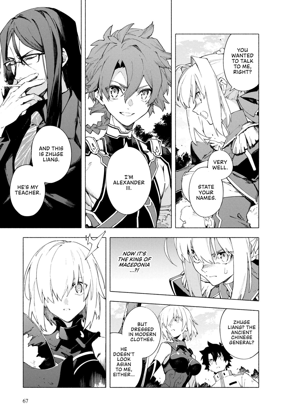 Fate/Grand Order -mortalis:stella- - Chapter 15 - 7