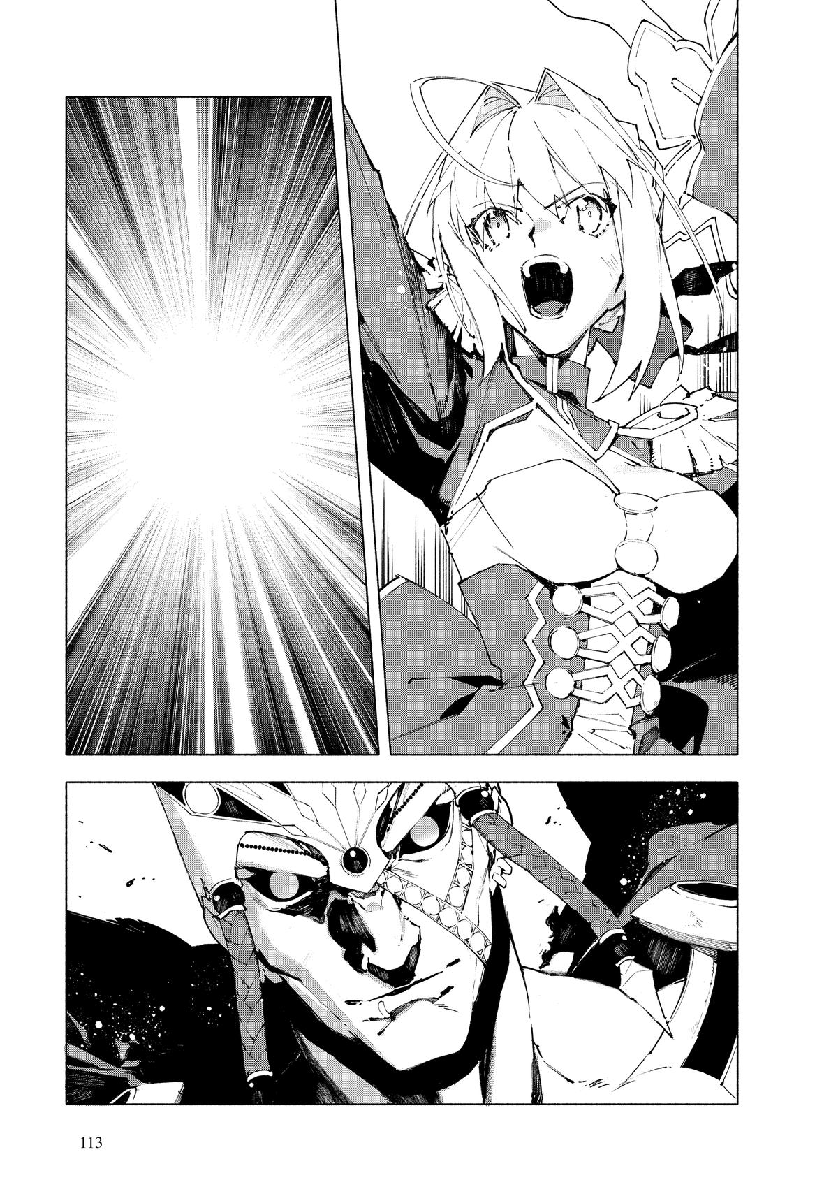 Fate/Grand Order -mortalis:stella- Chapter 20 - Page 11