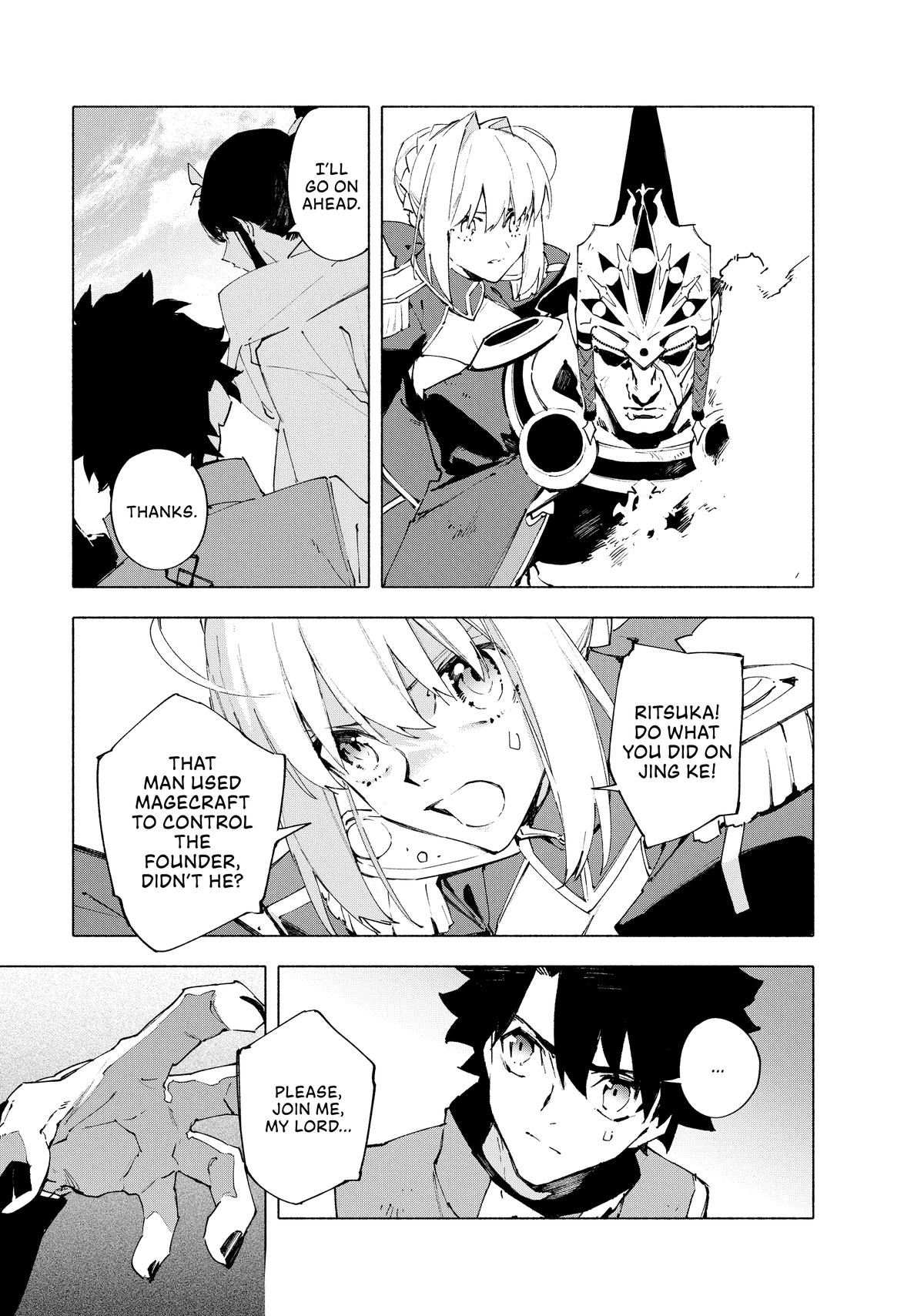 Fate/Grand Order -mortalis:stella- Chapter 21 - Page 7