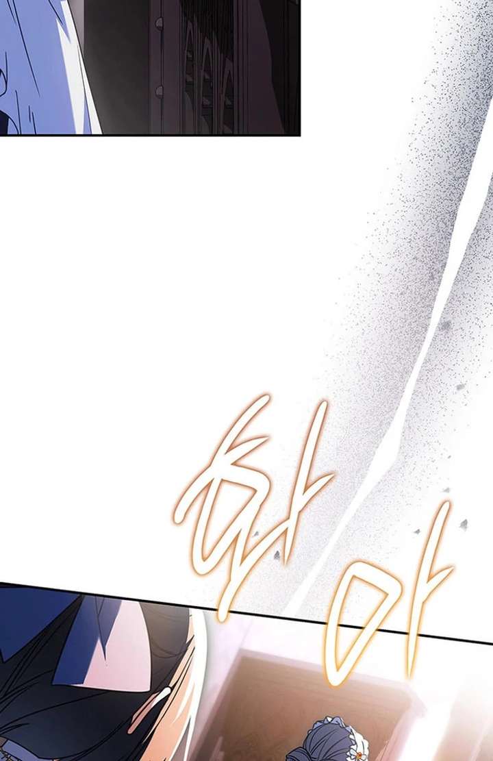 Father, I Won’t Do Anything Chapter 51 - Page 26