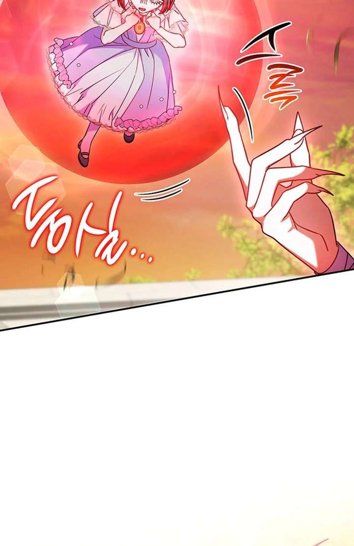 Father, I Won’t Do Anything Chapter 51 - Page 80