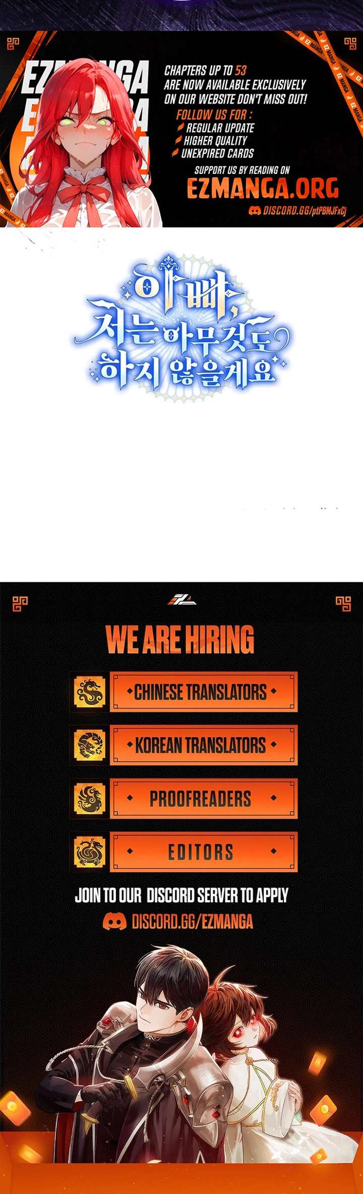 Father, I Won’t Do Anything Chapter 51 - Page 109