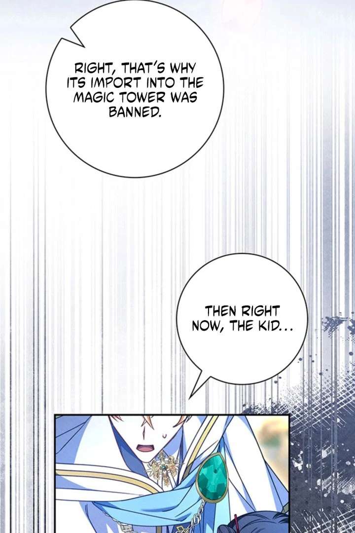 Father, I Won’t Do Anything Chapter 55 - Page 9