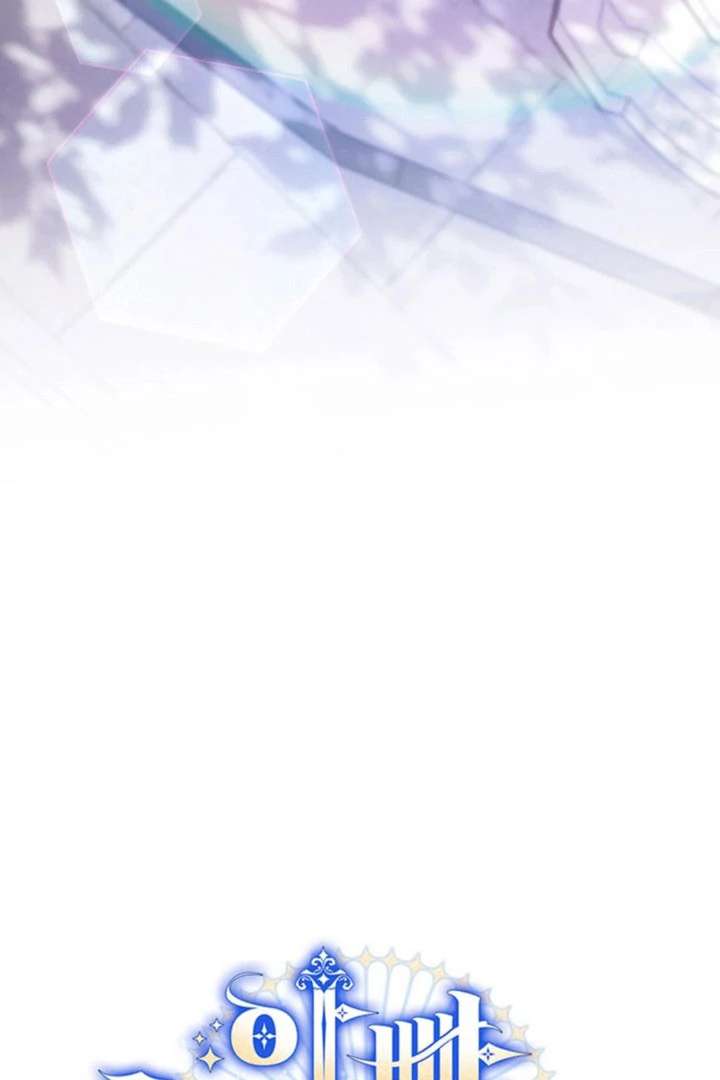 Father, I Won’t Do Anything Chapter 55 - Page 47