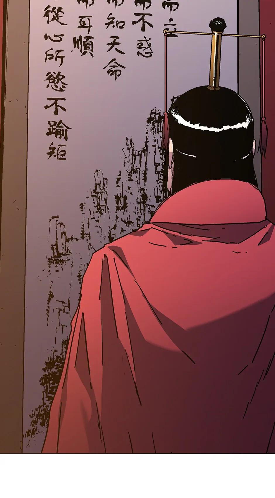 Father, Unrivaled - Chapter 287 - 13