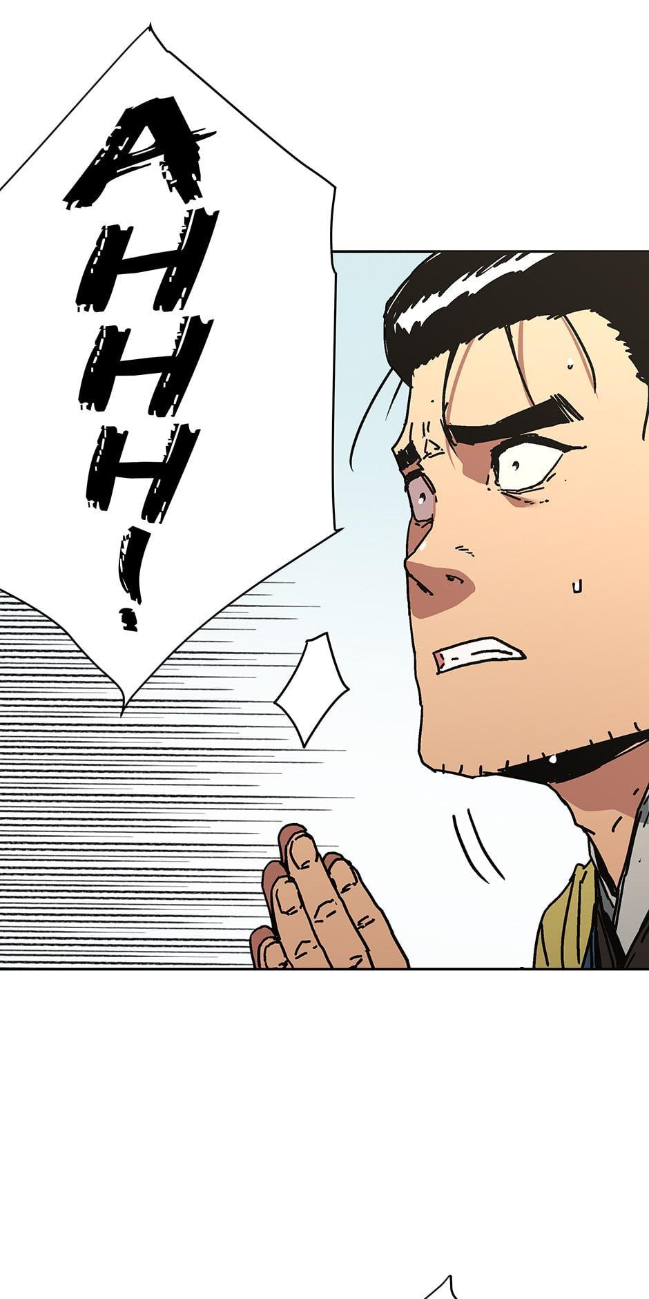 Father, Unrivaled Chapter 296 - Page 15