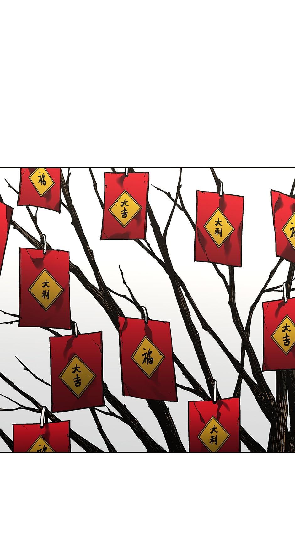 Father, Unrivaled Chapter 296 - Page 35