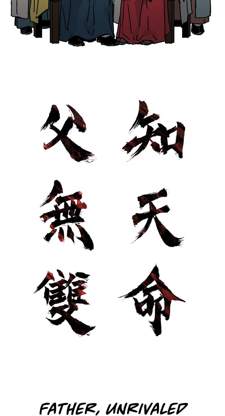 Father, Unrivaled Chapter 296 - Page 86