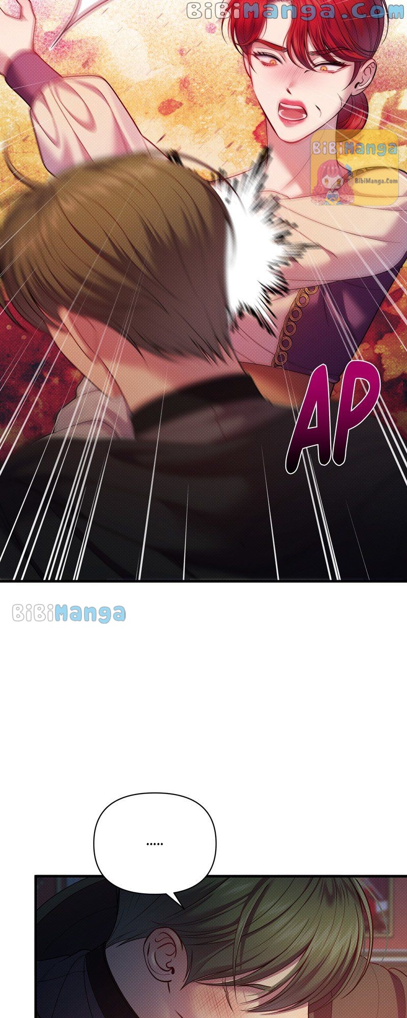 Feelings In A Dream Chapter 50 - Page 5