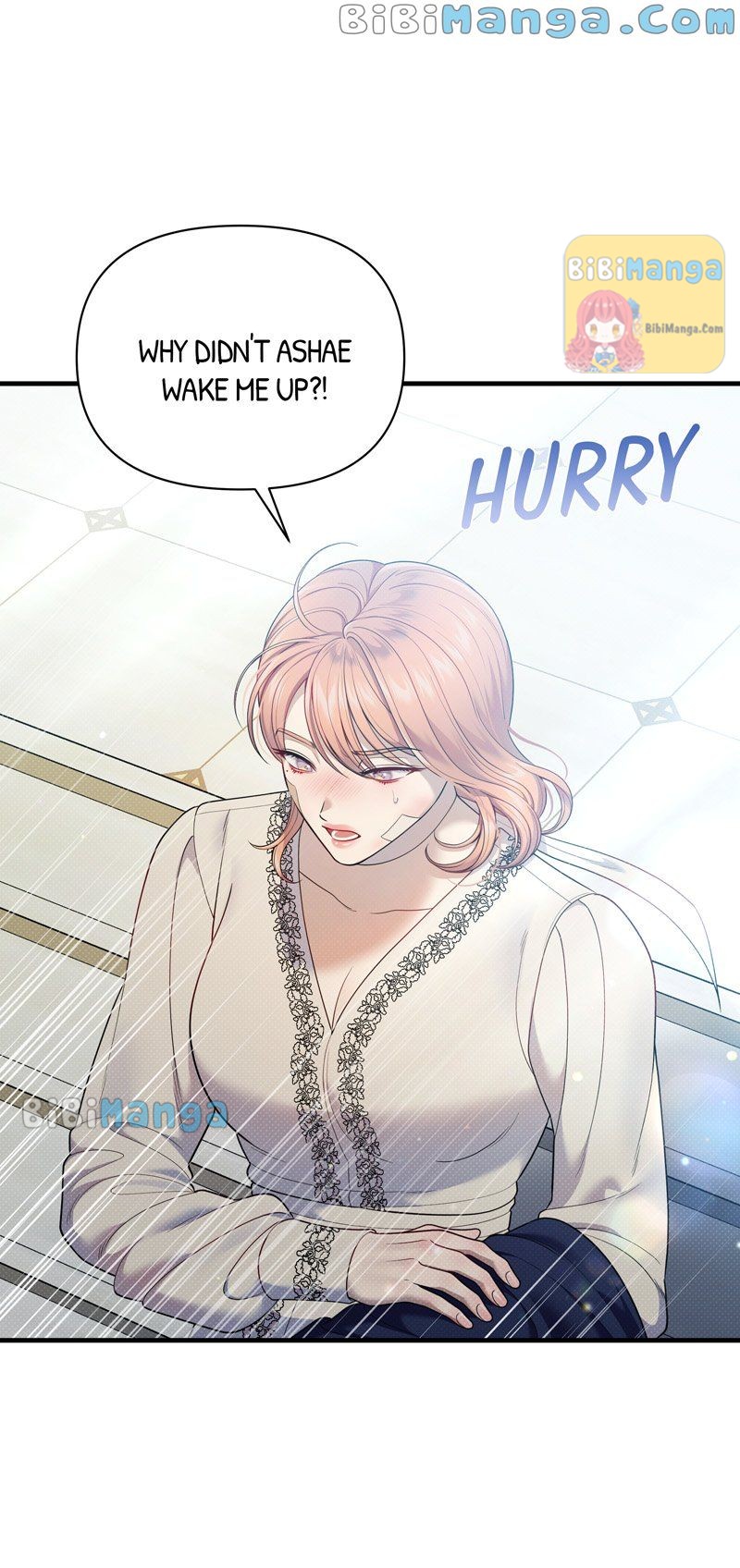 Feelings In A Dream Chapter 50 - Page 24