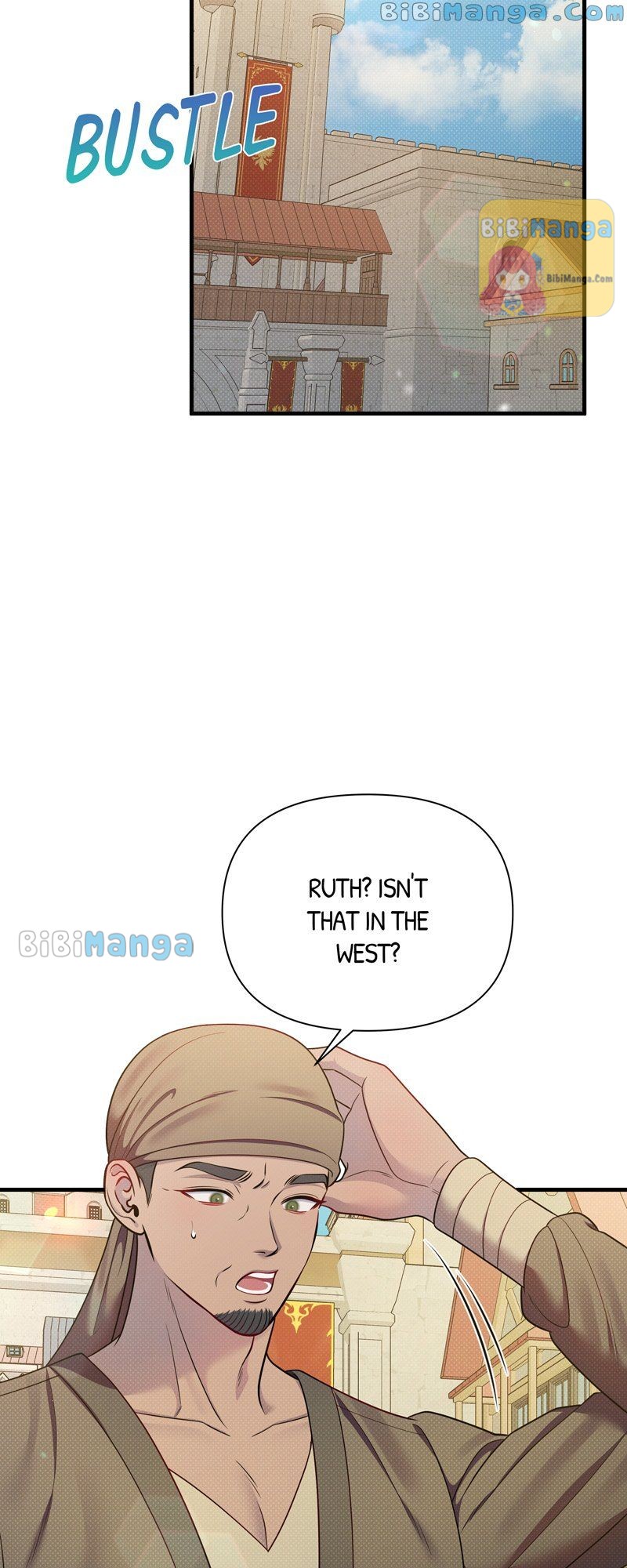 Feelings In A Dream Chapter 54 - Page 27