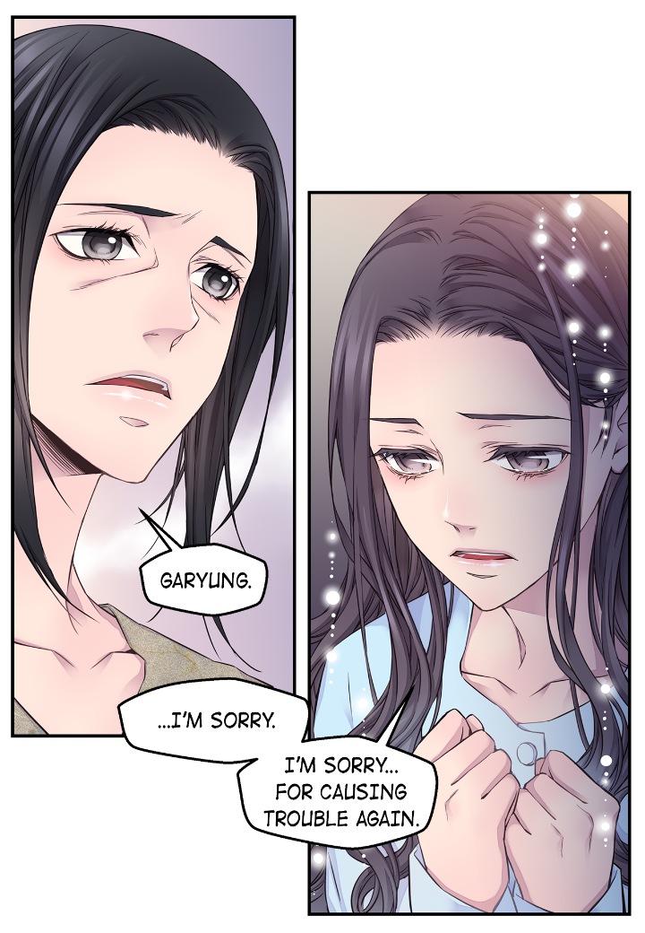 Fiery Enemies Chapter 56 - Page 6