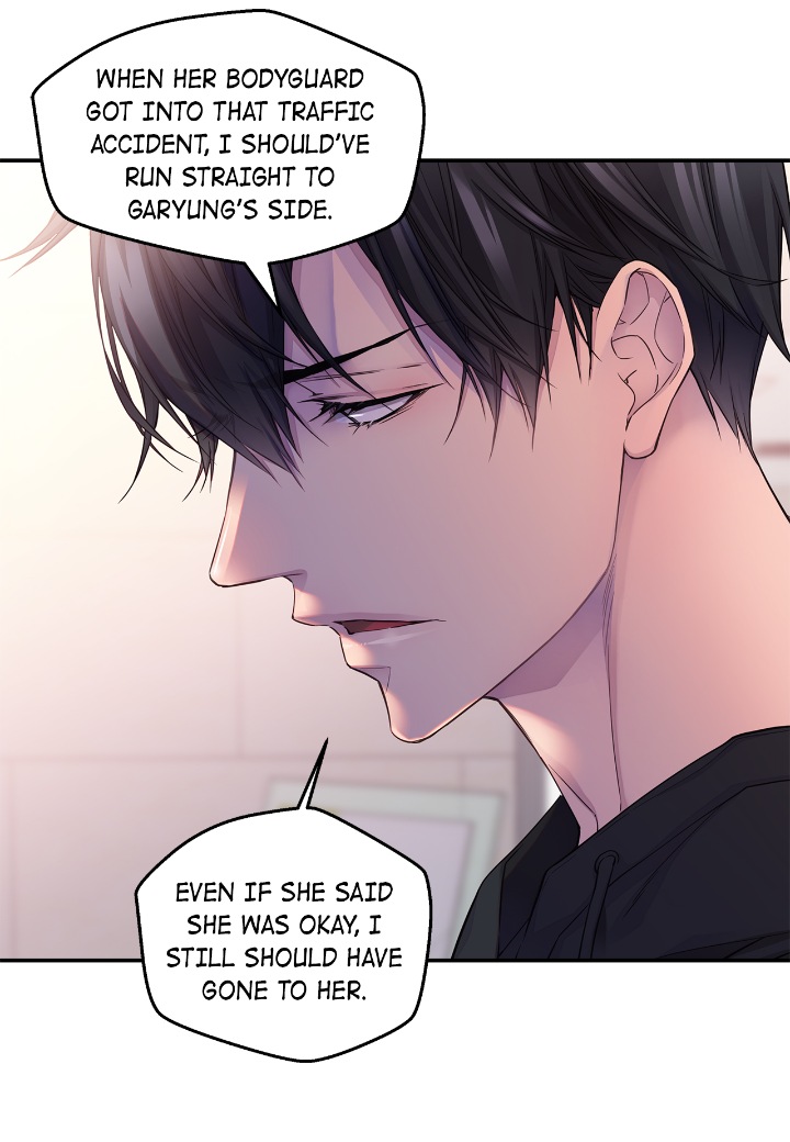 Fiery Enemies Chapter 56 - Page 17